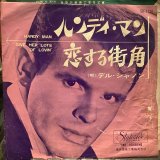 画像: Del Shannon / Handy Man