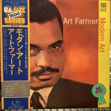 画像: Art Farmer / Modern Art