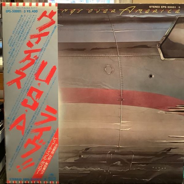 画像1: Wings / Wings Over America (1)