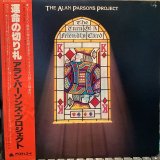 画像: The Alan Parsons Project / The Turn Of A Friendly Card