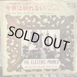 画像: The Electric Prunes / I Had Too Much To Dream