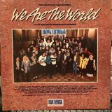 画像: USA For Africa / We Are The World