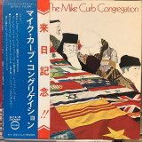 画像: The Mike Curb Congregation / The Mike Curb Congregation