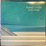 画像: 浜田省吾 / Sand Castle