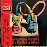 画像: The Oscar Peterson Trio With Milt Jackson / Reunion Blues