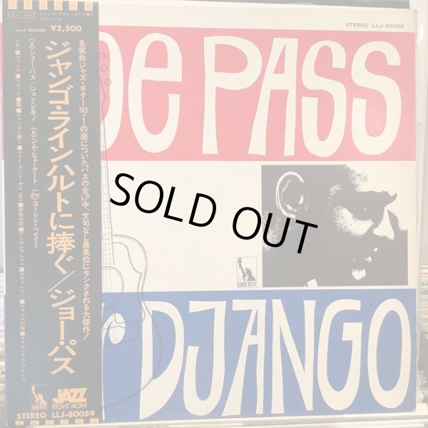 画像1: Joe Pass / For Django (1)