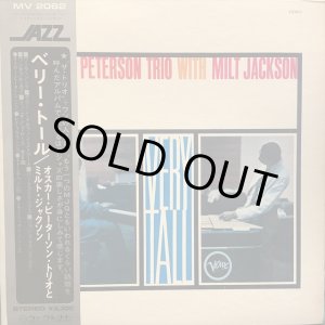 画像: The Oscar Peterson Trio With Milt Jackson / Very Tall