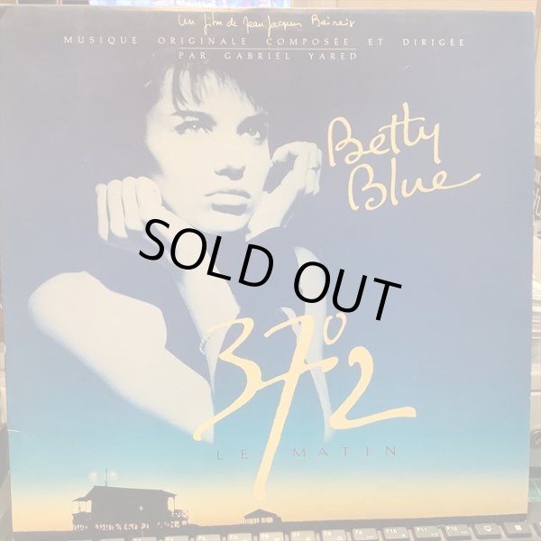 画像1: OST / Betty Blue (37°2 Le Matin) (1)