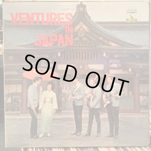 画像: The Ventures / Ventures In Japan