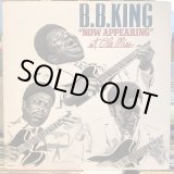 画像: B.B. King / "Now Appearing" At Ole Miss