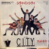 画像: Madness / In The City