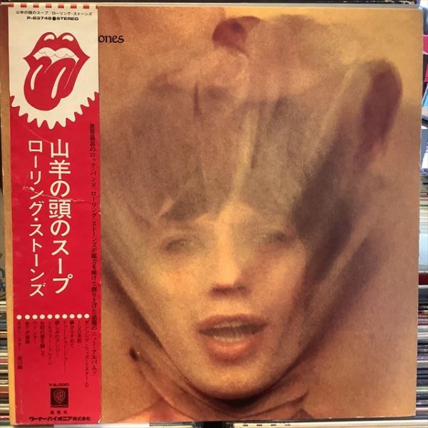 画像1: The Rolling Stones / Goats Head Soup (1)