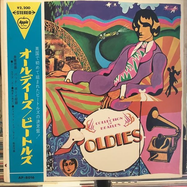 画像1: The Beatles / A Collection Of Beatles Oldies (1)