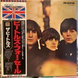 画像: The Beatles / Beatles For Sale