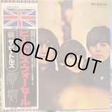 画像: The Beatles / Beatles For Sale