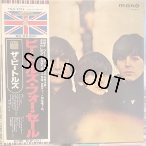 画像: The Beatles / Beatles For Sale