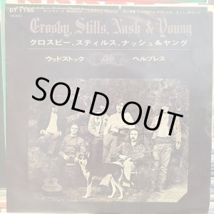 画像: Crosby, Stills, Nash & Young / Woodstock