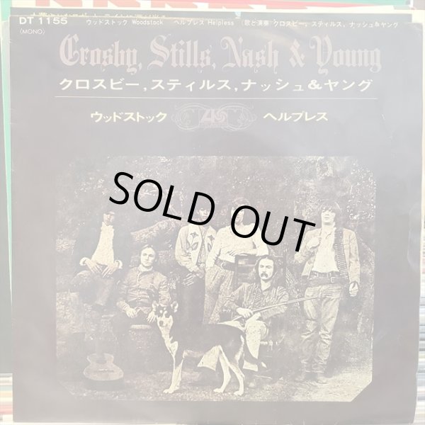 画像1: Crosby, Stills, Nash & Young / Woodstock (1)