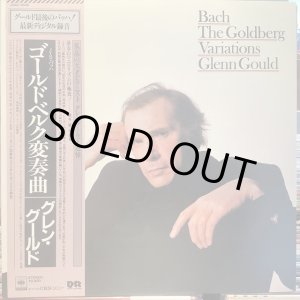 画像: Glenn Gould / The Goldberg Variations