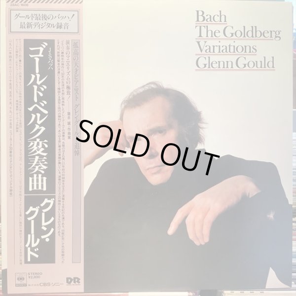 画像1: Glenn Gould / The Goldberg Variations (1)