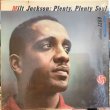 画像1: Milt Jackson / Plenty, Plenty Soul (1)