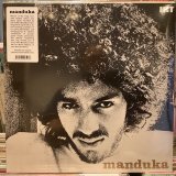 画像: Manduka / Manduka