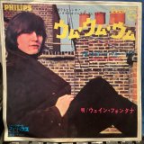 画像: Wayne Fontana & The Mindbenders / Um, Um, Um, Um, Um