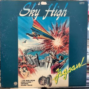 画像: OST / Sky High - The Man From Hong Kong