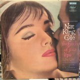 画像: Nat King Cole / The Touch Of Your Lips