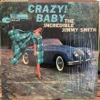 画像1: Jimmy Smith / Crazy Baby (1)