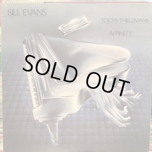 画像: Bill Evans : Toots Thielemans / Affinity