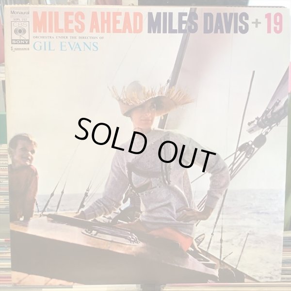 画像1: Miles Davis / Miles Ahead (1)