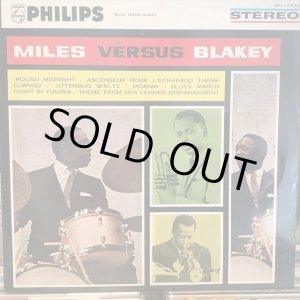 画像: Miles Versus Blakey / Miles Versus Blakey