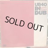 画像: UB40 / Present Arms In Dub