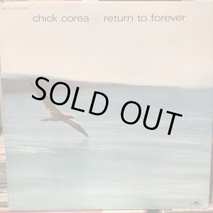 画像: Chick Corea / Return To Forever