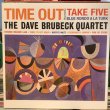 画像1: The Dave Brubeck Quartet / Time Out (1)