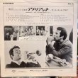 画像2: Herb Alpert And The Tijuana Brass / Ameriachi! (2)