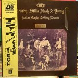 画像: Crosby, Stills, Nash & Young  / Deja Vu