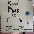 画像1: Hampton Hawes Trio / Hampton Hawes Trio, Vol. 1 (1)