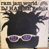 画像: Ram Jam World / 世界 (DJ Hasebe Remix)