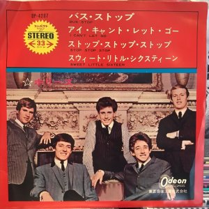 画像: The Hollies / Bus Stop