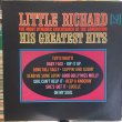 画像1: Little Richard / His Greatest Hits (1)