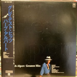 画像: Herb Alpert / Greatest Hits