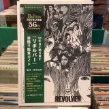 画像: 藤本国彦 / 56年目に聴き直す『リボルバー』深掘り鑑賞ガイド