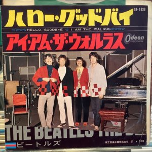 画像: The Beatles / Hello Goodbye