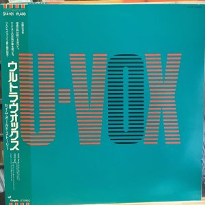 画像: Ultravox / Same Old Story