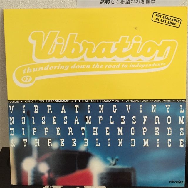 画像1: VA / Vibration 97 (1)