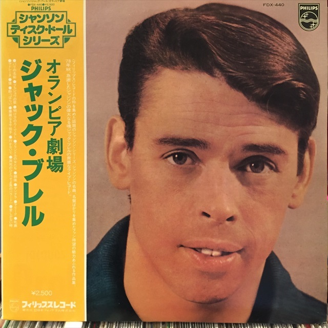 画像1: Jacques Brel / A L'Olympia (1)