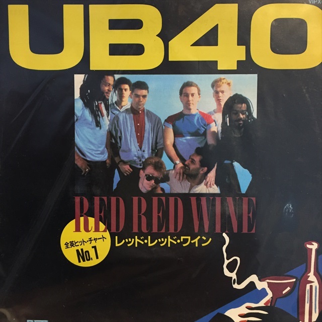 UB40 Red Red レゲエ レコード 洋楽 | kozmatin.com