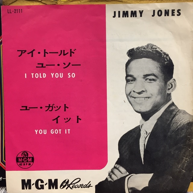 画像1: Jimmy Jones / I Told You So (1)